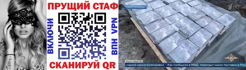 Какие есть наркотики Новый Уренгой A PVP  ГАШ  COCAIN 