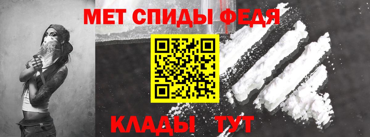 Amphetamine Розовый Новый Уренгой