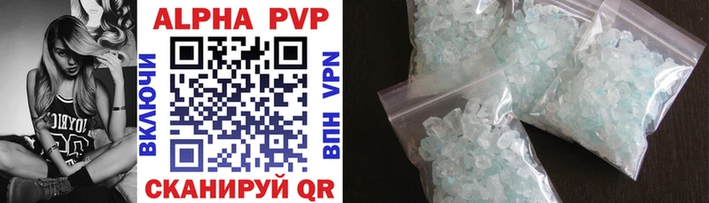 A PVP СК  Новый Уренгой 