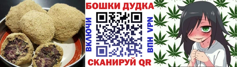 цены   Новый Уренгой  Еда ТГК конопля 