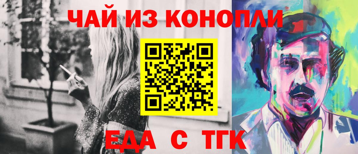 МЕФ   COCAIN  Конопля  Вход с VPN  Новый Уренгой  Мефедрон 