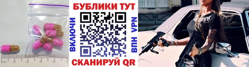 ссылка на мегу зеркало  Новый Уренгой  ЭКСТАЗИ таблы 