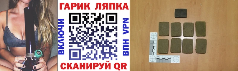 blacksprut сайт  площадка формула  ГАШИШ гашик  Новый Уренгой 