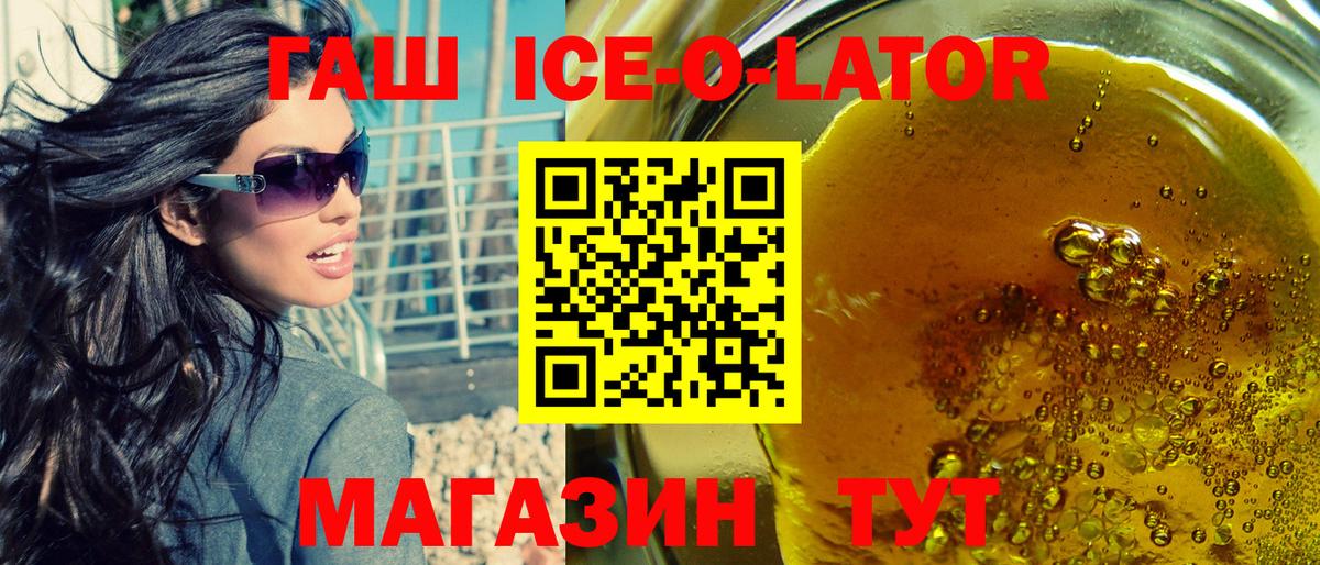 Гашиш индика сатива Новый Уренгой