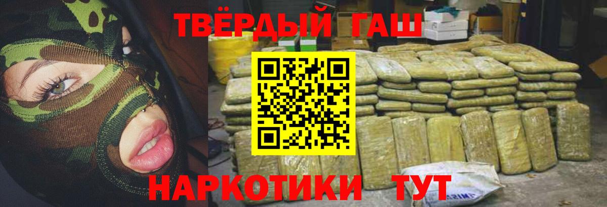 Кетамин Новый Уренгой