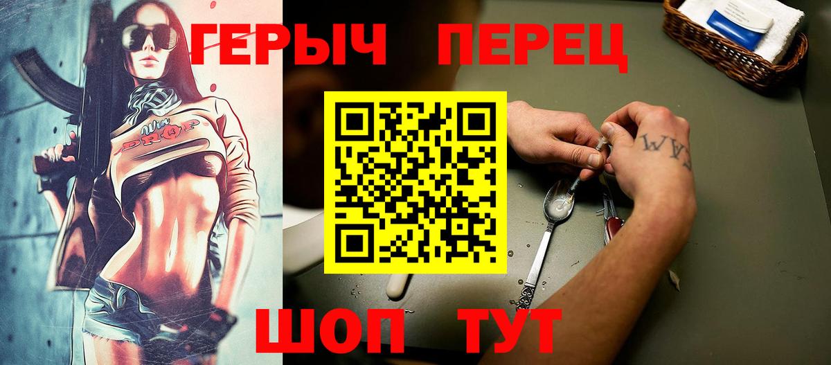 ГЕРОИН хмурый Новый Уренгой