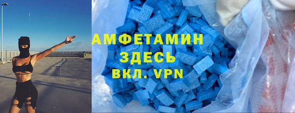 соль ск Балабаново