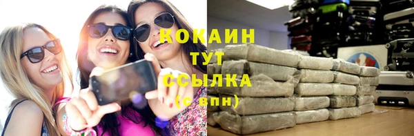 альфа пвп Михайловка