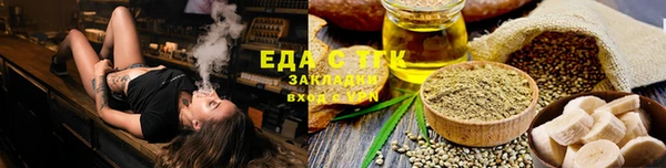 а пвп мука Михайловск