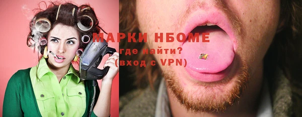 соль ск Балабаново