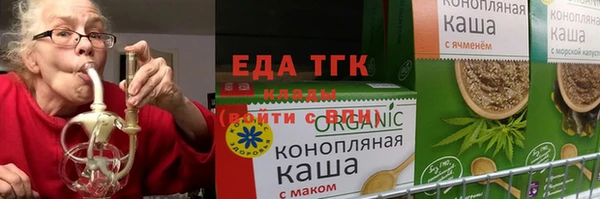 крисы Баксан