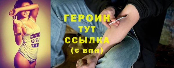 соль ск Балабаново