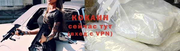 соль ск Балабаново