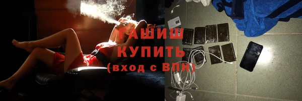 соль ск Балабаново