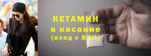 крисы Баксан
