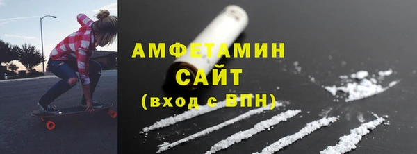 крисы Баксан
