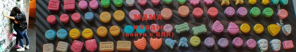 альфа пвп Михайловка