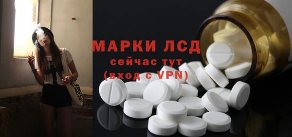 соль ск Балабаново