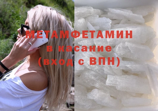 соль ск Балабаново