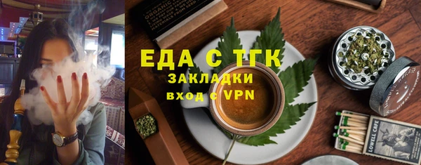крисы Баксан