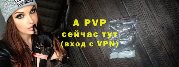 соль ск Балабаново