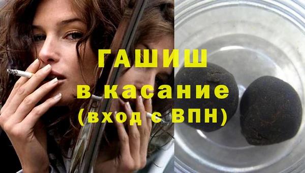 мяу мяу кристалл Армянск