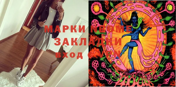 а пвп мука Михайловск
