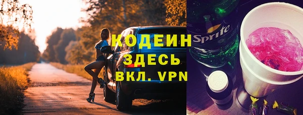 альфа пвп Михайловка