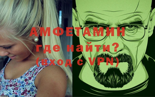 амфетамин Михайлов