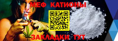 ешки Чебаркуль
