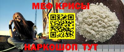 меф VHQ Чебоксары