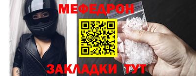 ешки Чебаркуль