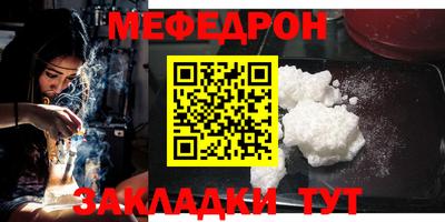 ешки Чебаркуль