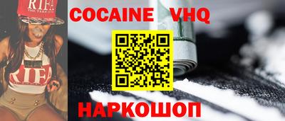 ешки Чебаркуль