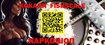 ешки Чебаркуль