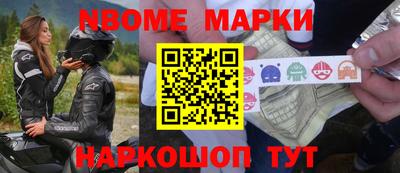 ешки Чебаркуль