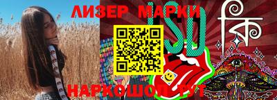 ешки Чебаркуль