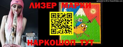 кокаин перу Чапаевск
