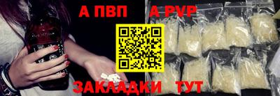 ешки Чебаркуль
