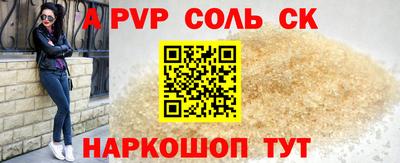 кокаин перу Чапаевск