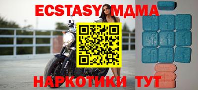 меф VHQ Чебоксары