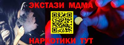 меф VHQ Чебоксары