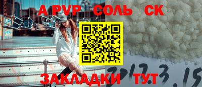 кокаин перу Чапаевск