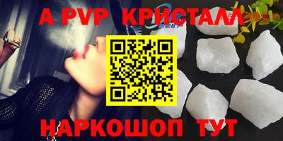 меф VHQ Чебоксары