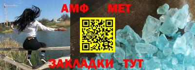 ешки Чебаркуль