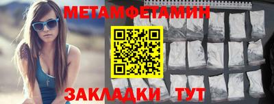 ешки Чебаркуль