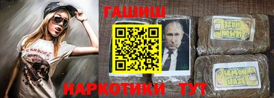 кокаин перу Чапаевск