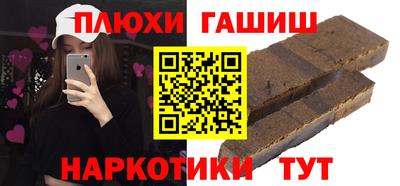 ешки Чебаркуль