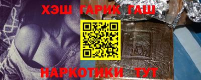 меф VHQ Чебоксары